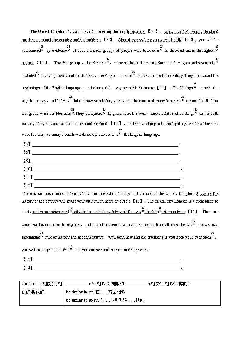 【寒假作业】人教版2019 高中英语 高一寒假巩固提升训练 专题05 新课学习必修第二册Unit4（课文学习&知识讲解）-练习.zip02