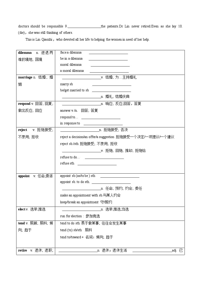 【寒假作业】人教版2019 高中英语 高一寒假巩固提升训练 专题11 新课学习必修第三册Unit2（课文学习&知识讲解）-练习.zip03