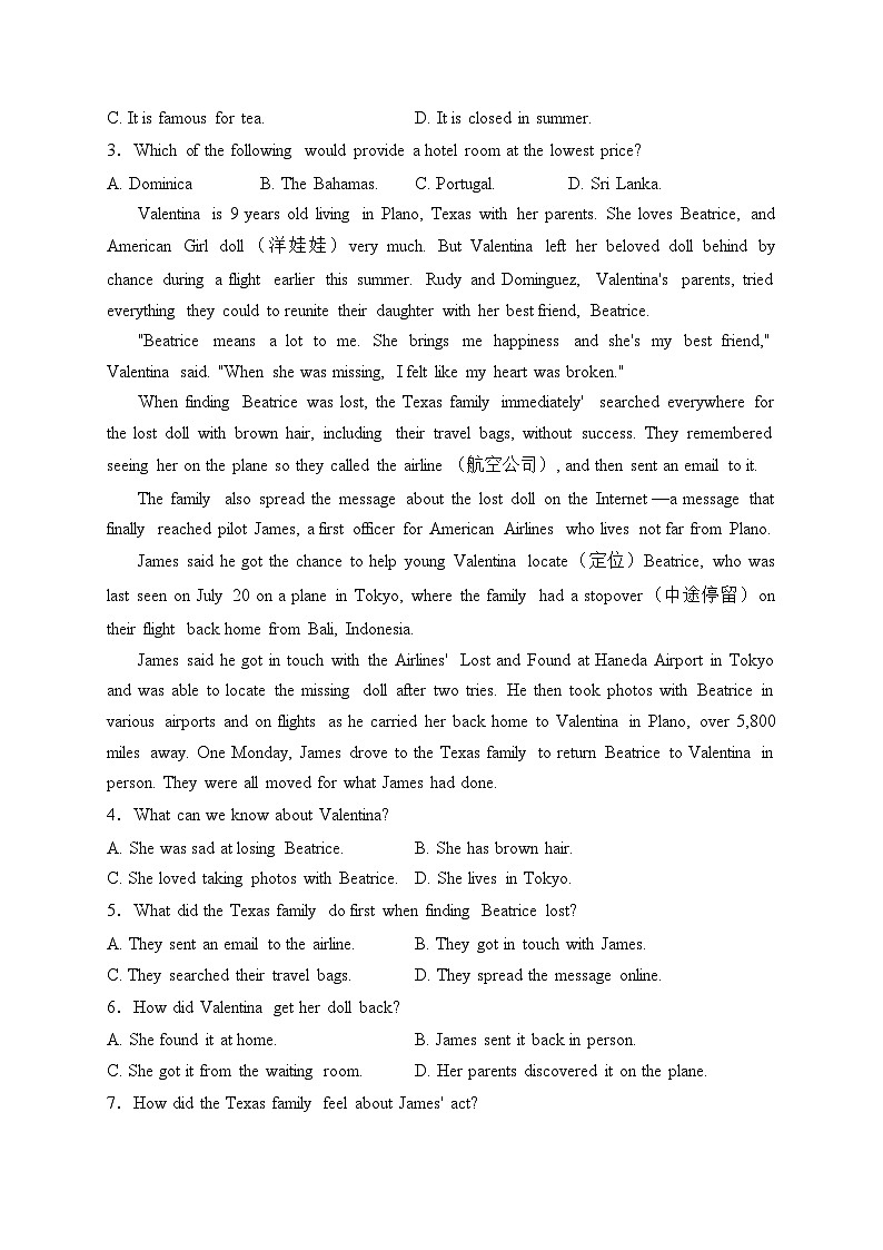 安徽省滁州市九校2023-2024学年高一上学期11月期中考试英语试卷(含答案)02