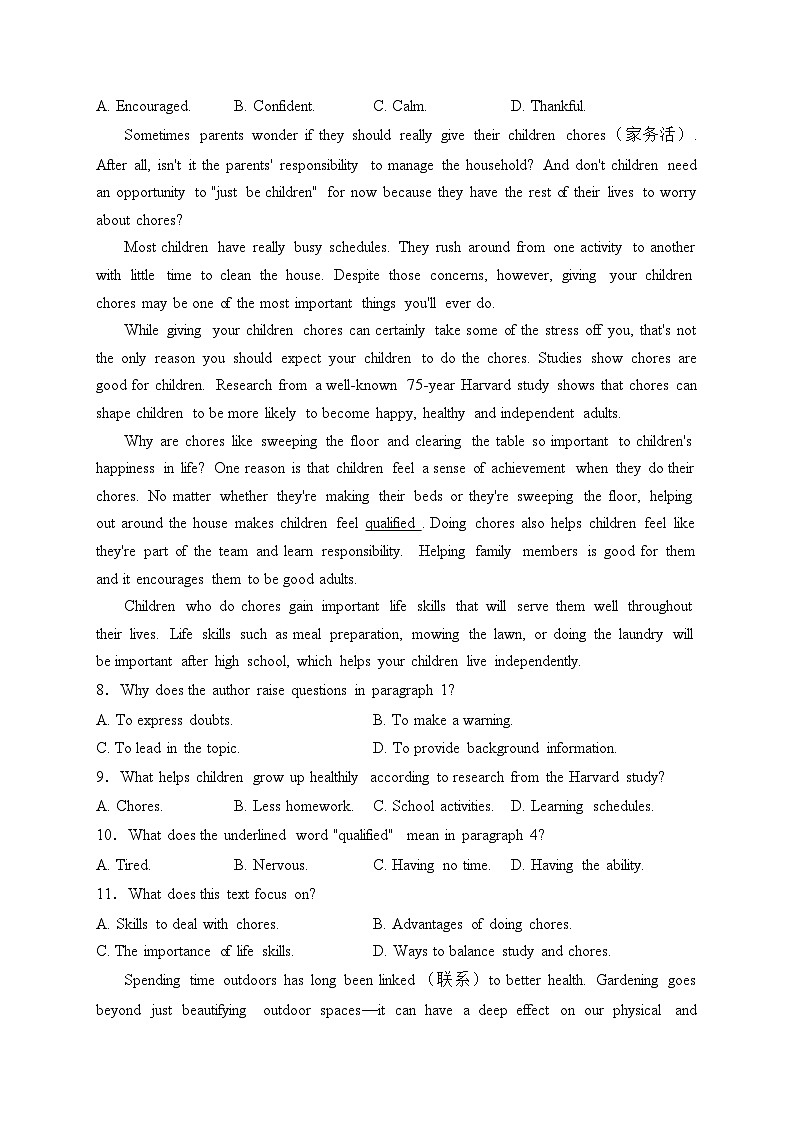安徽省滁州市九校2023-2024学年高一上学期11月期中考试英语试卷(含答案)03