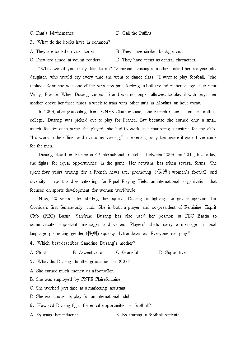 湖北省武汉市部分学校2023-2024学年高一上学期期中调研考试英语试卷(含答案)02