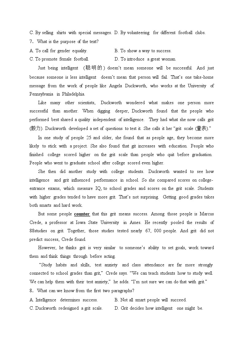 湖北省武汉市部分学校2023-2024学年高一上学期期中调研考试英语试卷(含答案)03