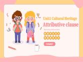人教版（2019）高中英語二Unit1 Cultrual Heritage Discovering useful strutures語法課件