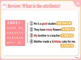 人教版（2019）高中英語二Unit1 Cultrual Heritage Discovering useful strutures語法課件