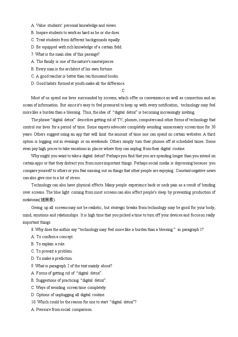 2024潮州高三上学期期末考试英语含答案第3页