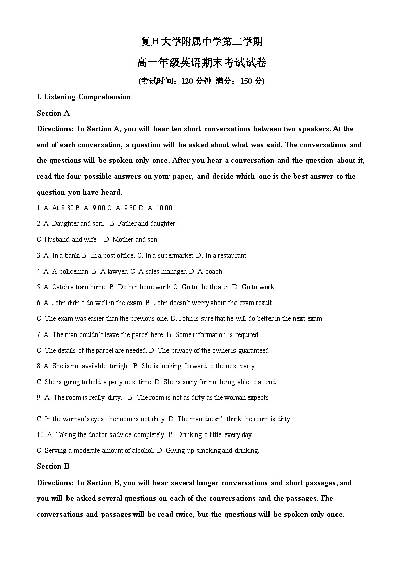 2022-2023学年上海市复旦大学附属中学高一下学期期末考试英语试题01