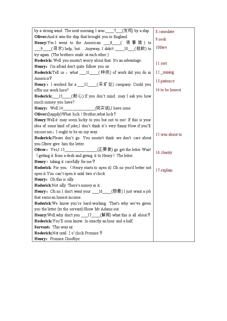 Unit5 挖掘文本深度练习（基于词、法、句）人教版（2019）高中英语必修第三册03