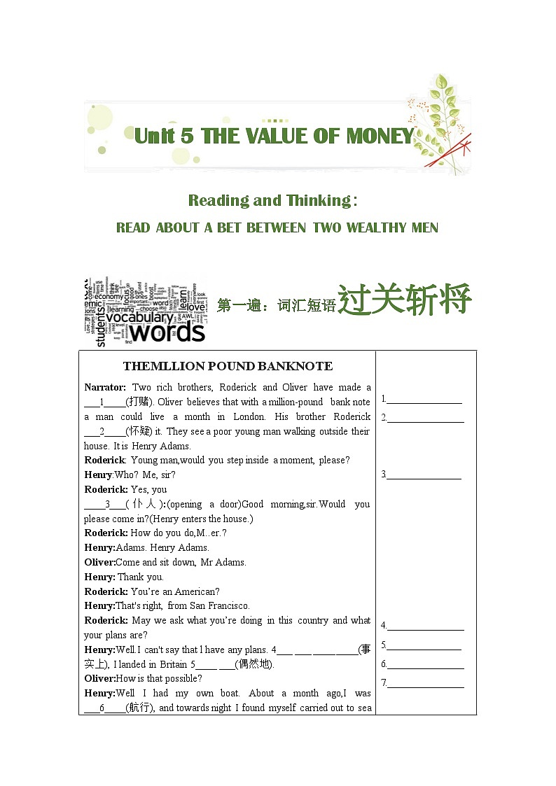 Unit5 挖掘文本深度练习（基于词、法、句）人教版（2019）高中英语必修第三册02