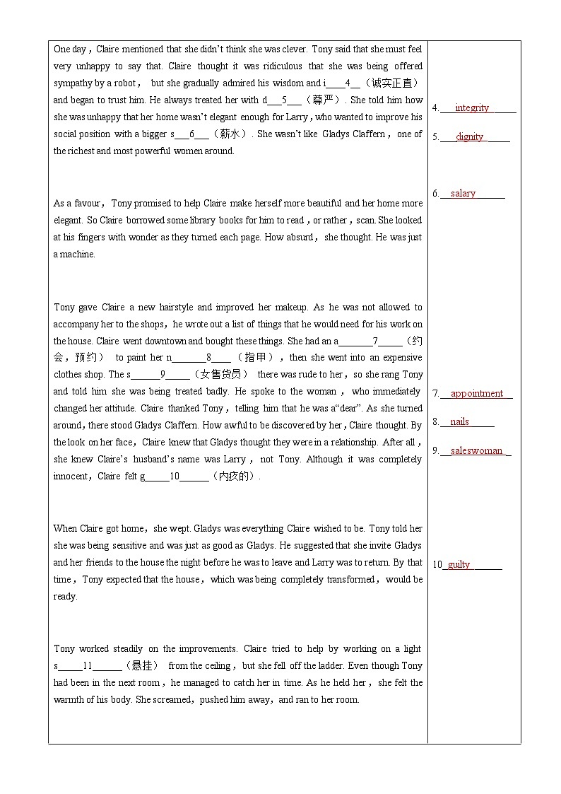 Unit 1 Science and fiction-挖掘文本深度练习（基于词、法、句）人教版（2019）高中英语选择性必修第一册03