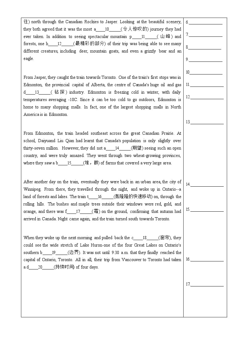 Unit 4 Journey Across a Vast Land-挖掘文本深度练习（基于词、法、句）人教版（2019）高中英语选择性必修第一册03