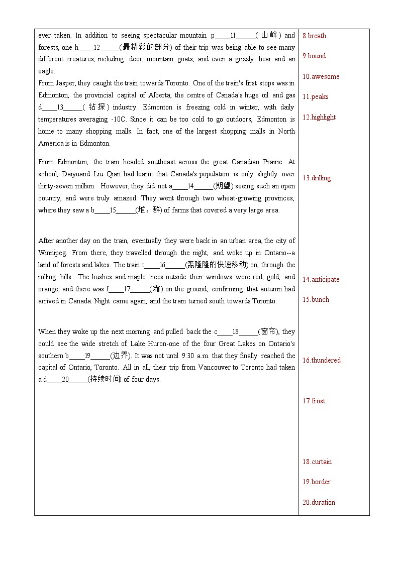 Unit 4 Journey Across a Vast Land-挖掘文本深度练习（基于词、法、句）人教版（2019）高中英语选择性必修第一册03