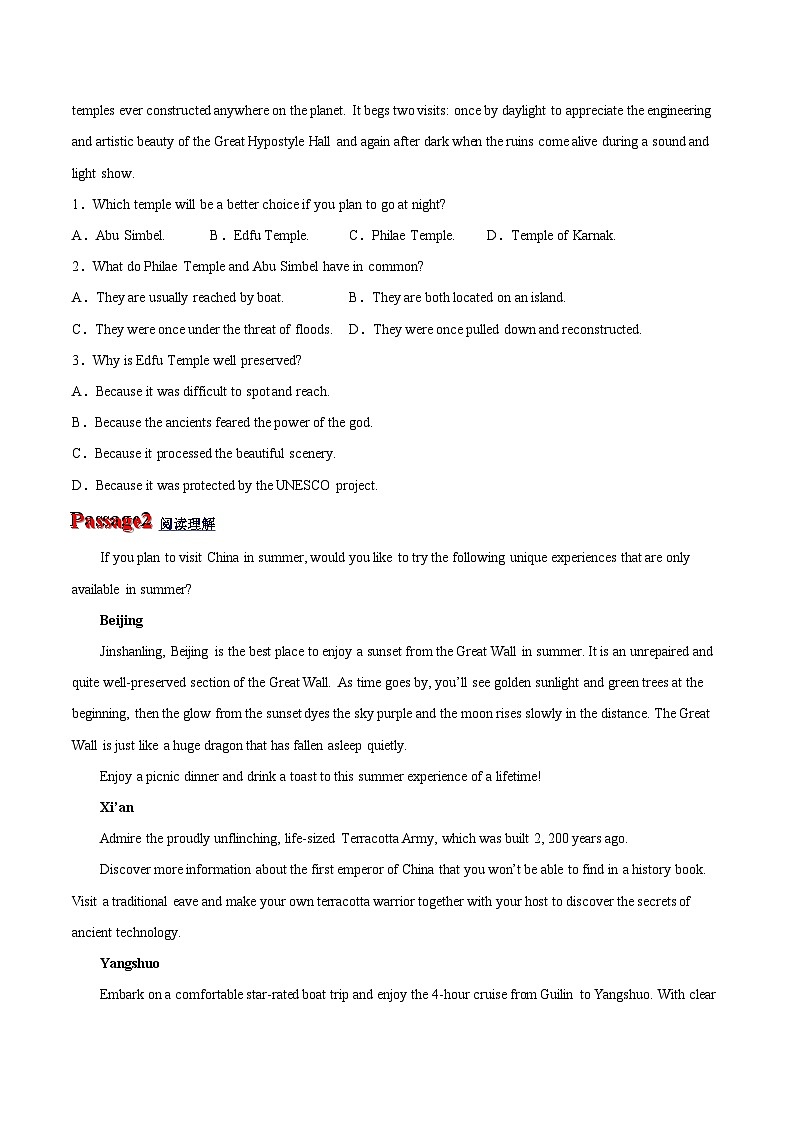 专题03 Unit2Travelling Around必修第一册 -高一英语单元话题写作整理与新高考之衔接（人教版）第3页