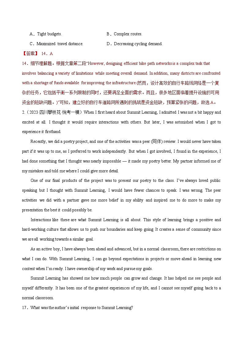 专题07 细节理解题 （分层练）(解析版)-【高频考点解密】2024年高考英语二轮复习高频考点追踪与预测（新高考专用） 第2页