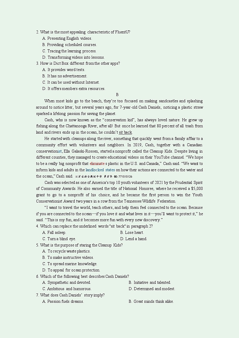 山东省潍坊市2023-2024学年高三上学期期末考试英语试题02