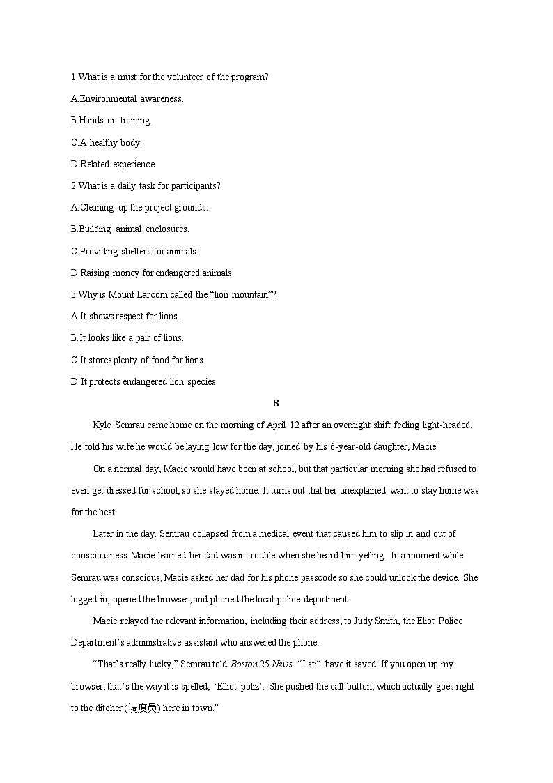 2023-2024学年黑龙江省鸡西市密山市高三上册1月期末英语模拟试题（附答案）02