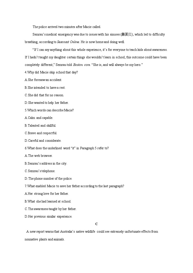 2023-2024学年黑龙江省鸡西市密山市高三上册1月期末英语模拟试题（附答案）03