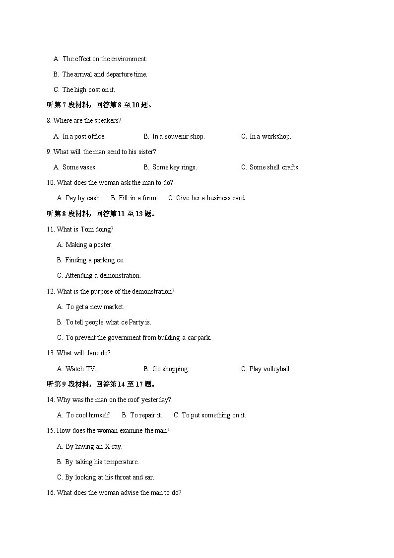 2023-2024学年山东省泰安市高二上册第三次月考英语模拟试题（附答案）第2页