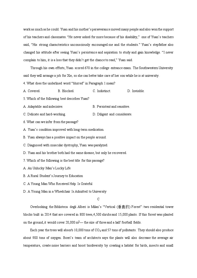 2023-2024学年山东省泰安市高三上册1月期末英语模拟试题（附答案）03