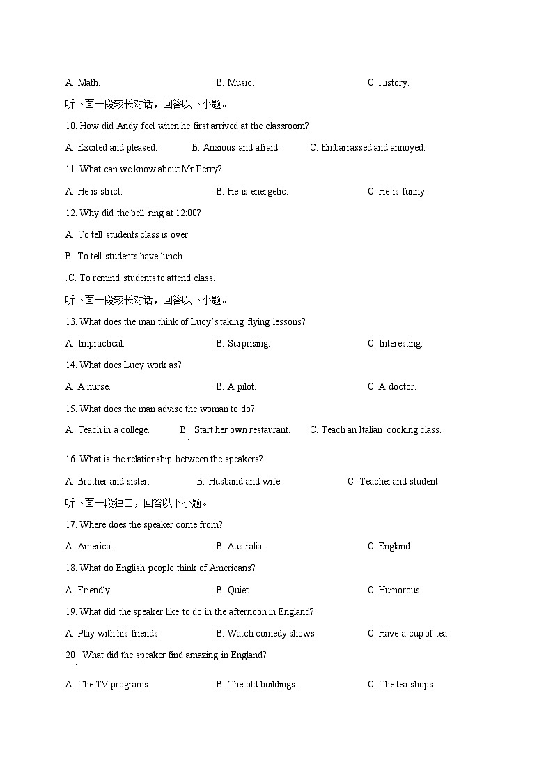 2023-2024学年四川省眉山市东坡区高二上册1月期末模拟英语模拟试题（附答案）02