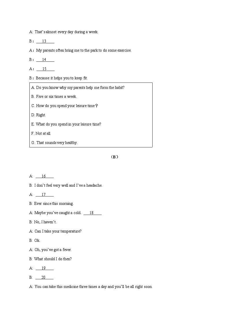 2023-2024学年重庆市长寿区高一上册期末质量监测英语模拟试题（附答案）02