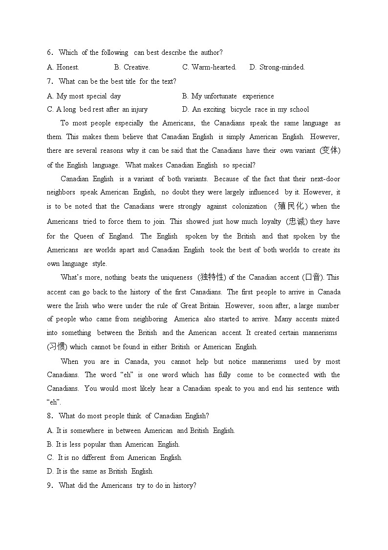 安徽省合肥市庐巢八校2023-2024学年高一上学期第一次集中练习（期中）英语试卷(含答案)第3页