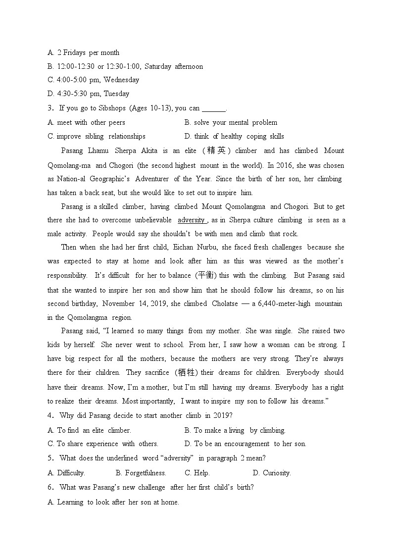 宁夏回族自治区石嘴山市平罗中学2022-2023学年高一下学期3月月考英语试卷(含答案)02