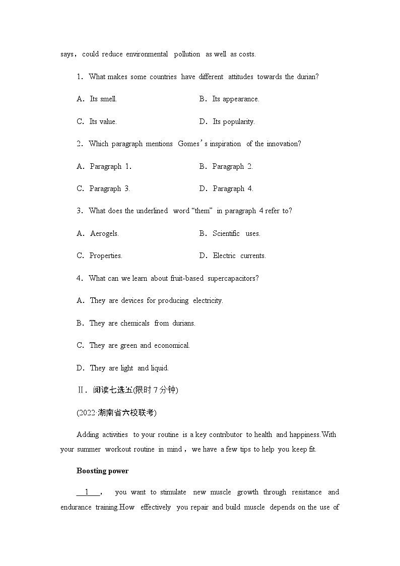 北师大版高考英语一轮复习课时分层作业12必修第二册UNIT6 THE ADMIRABLE含答案02