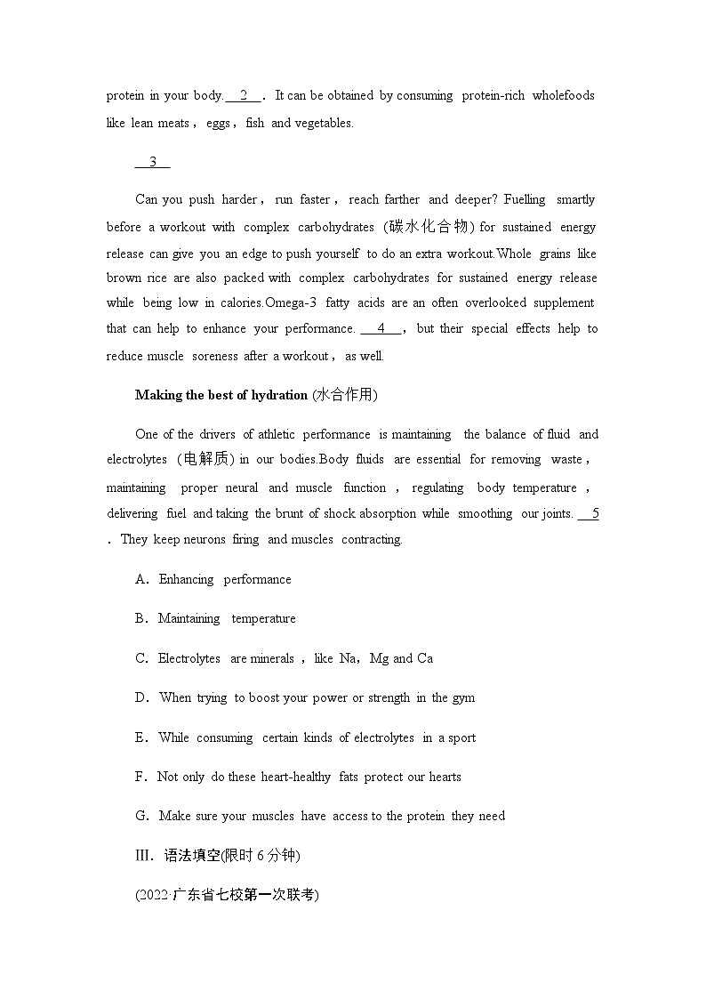 北师大版高考英语一轮复习课时分层作业12必修第二册UNIT6 THE ADMIRABLE含答案03