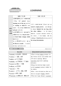 北师大版高考英语一轮复习必修第3册UNIT9 LEARNING课时学案
