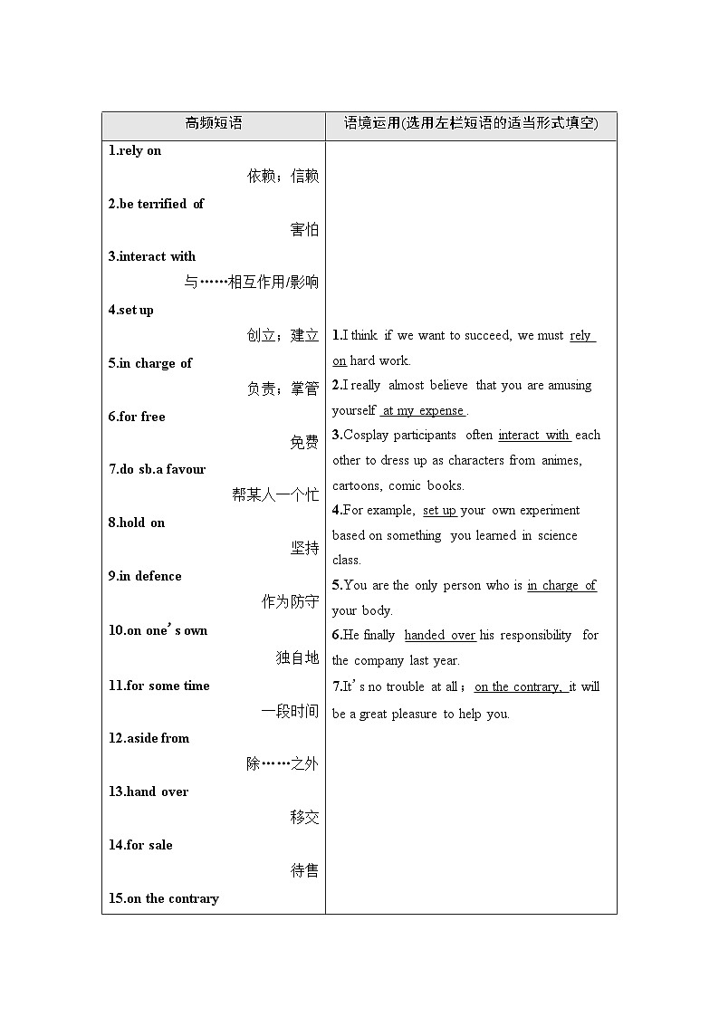 北师大版高考英语一轮复习选择性必修第2册UNIT4 HUMOUR课时学案03