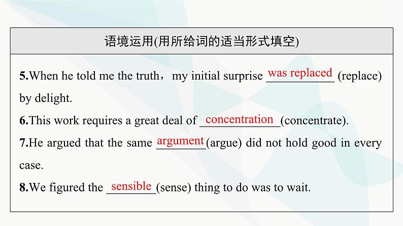 北师大版高考英语一轮复习必修第2册UNIT4 INFORMATION TECHNOLOGY课件第8页
