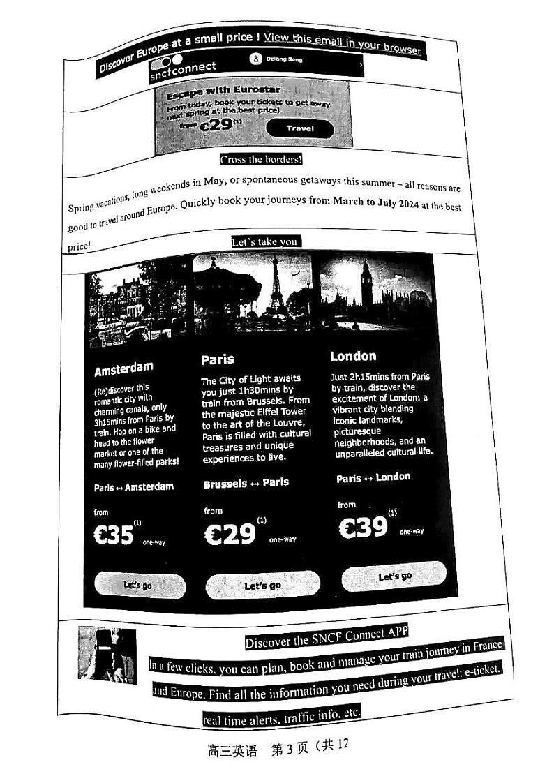 2023-2024学年常州高三上学期期末英语试卷及答案第3页