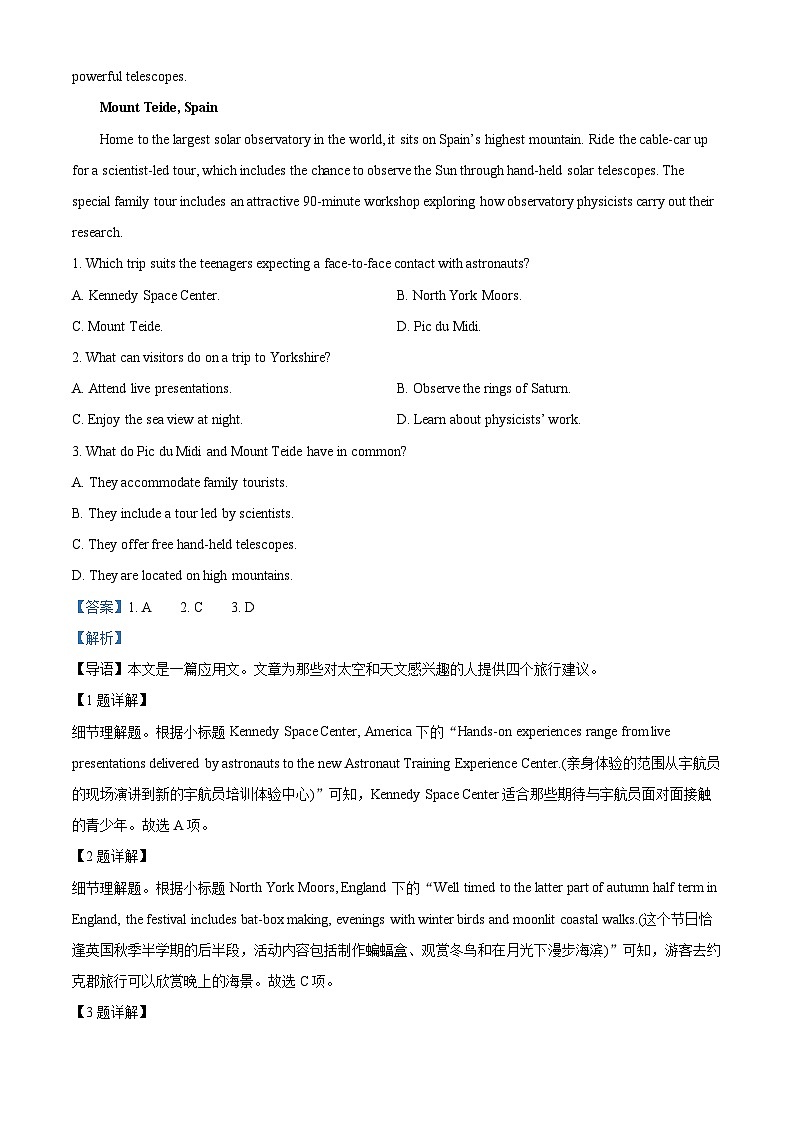 精品解析：山东省济南市2023-2024学年高三上学期1月期末学习质量检测英语试题（解析版）第2页