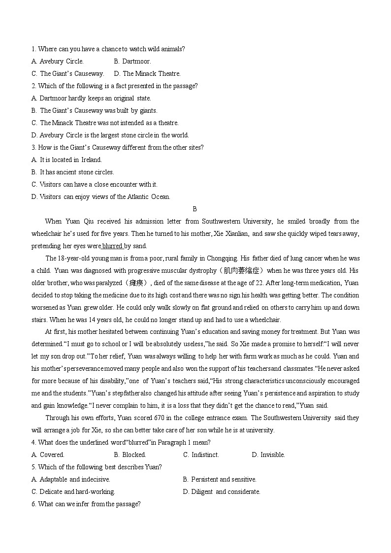 2024泰安高三上学期期末考试英语含答案第2页