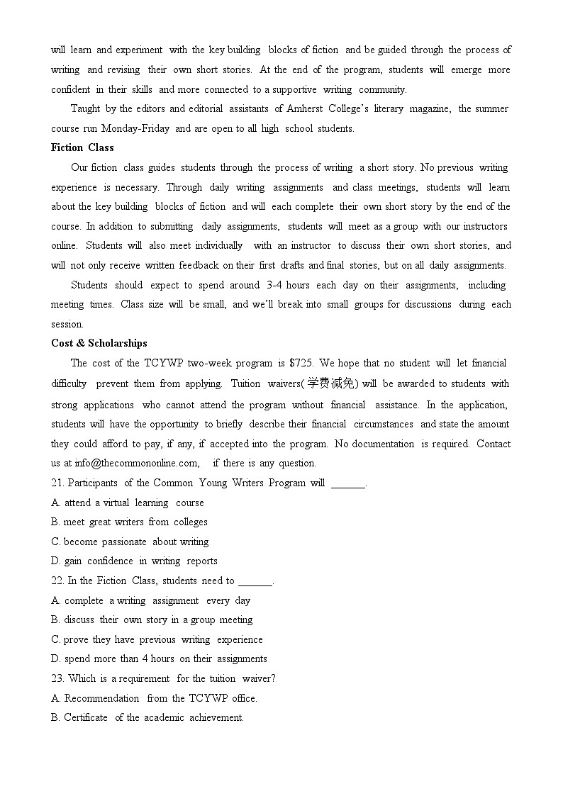 2024北京昌平区高三上学期期末考试英语含答案第3页