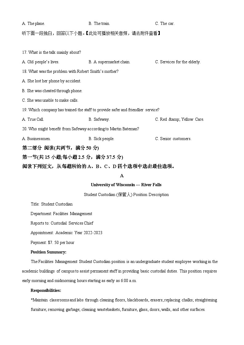 2024宜宾叙州区二中高二上学期期末英语试题含解析（含听力）03