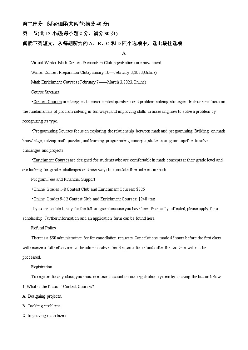 精品解析：四川省成都市第七中学高一下学期6月阶段性考试英语试题（解析版）第3页