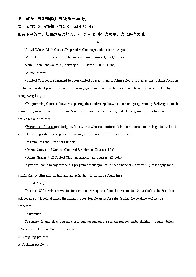 精品解析：四川省成都市第七中学高一下学期6月阶段性考试英语试题（原卷版）第3页