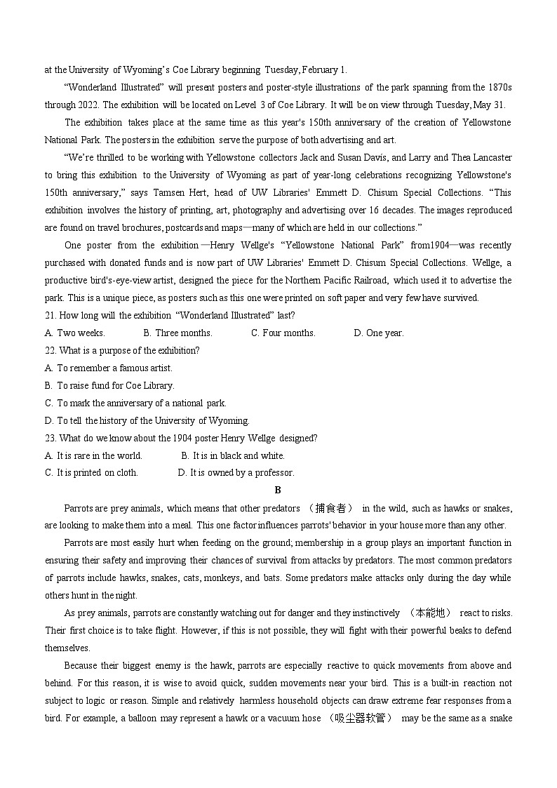 2024年1月普通高等学校招生全国统一考试适应性测试（九省联考）英语试题(无答案)第3页