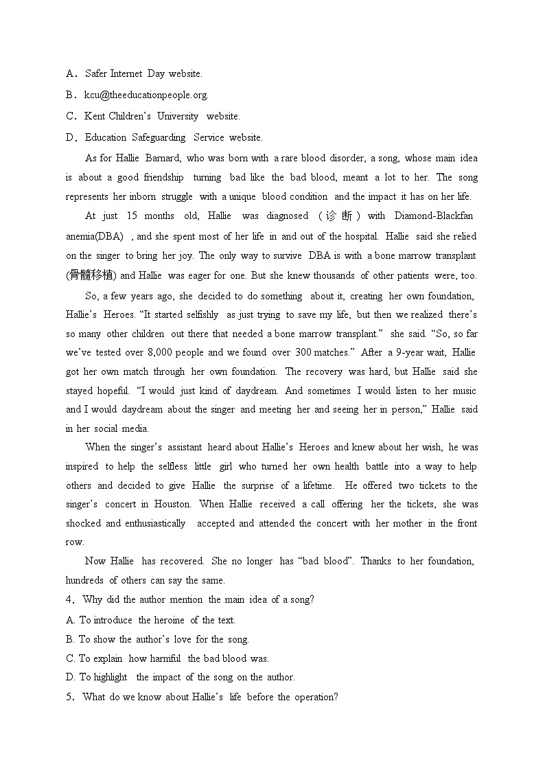 内蒙古部分名校2023-2024学年高二上学期期中联合考试英语试卷(含答案)02