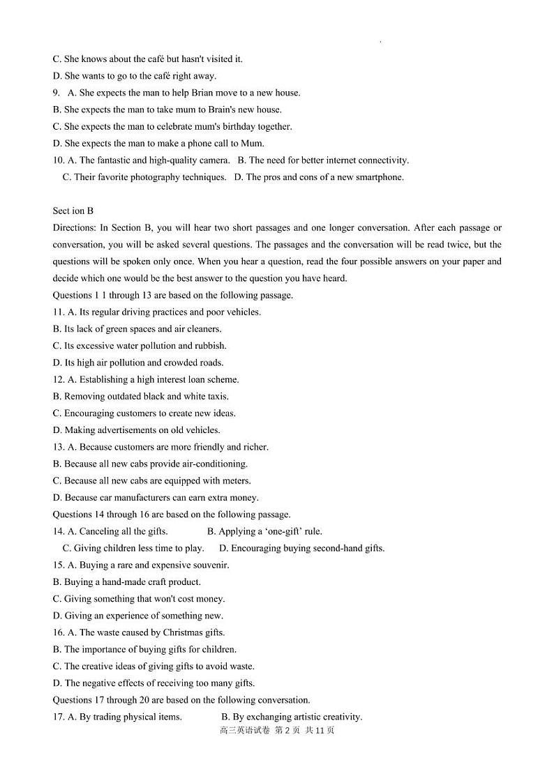 2024届上海静安区高三一模英语试卷（含答案）02