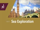 2024年高考英语一轮复习课件（新人教版） 第1部分 教材知识解读 选择性必修第四册 Unit 3   Sea Exploration