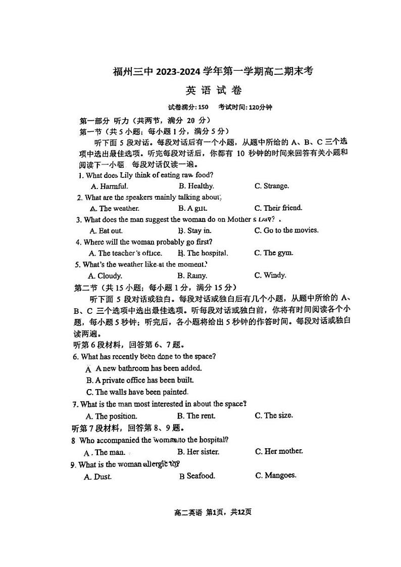 福建省福州第三中学2023-2024学年高二上学期期末考英语试卷01