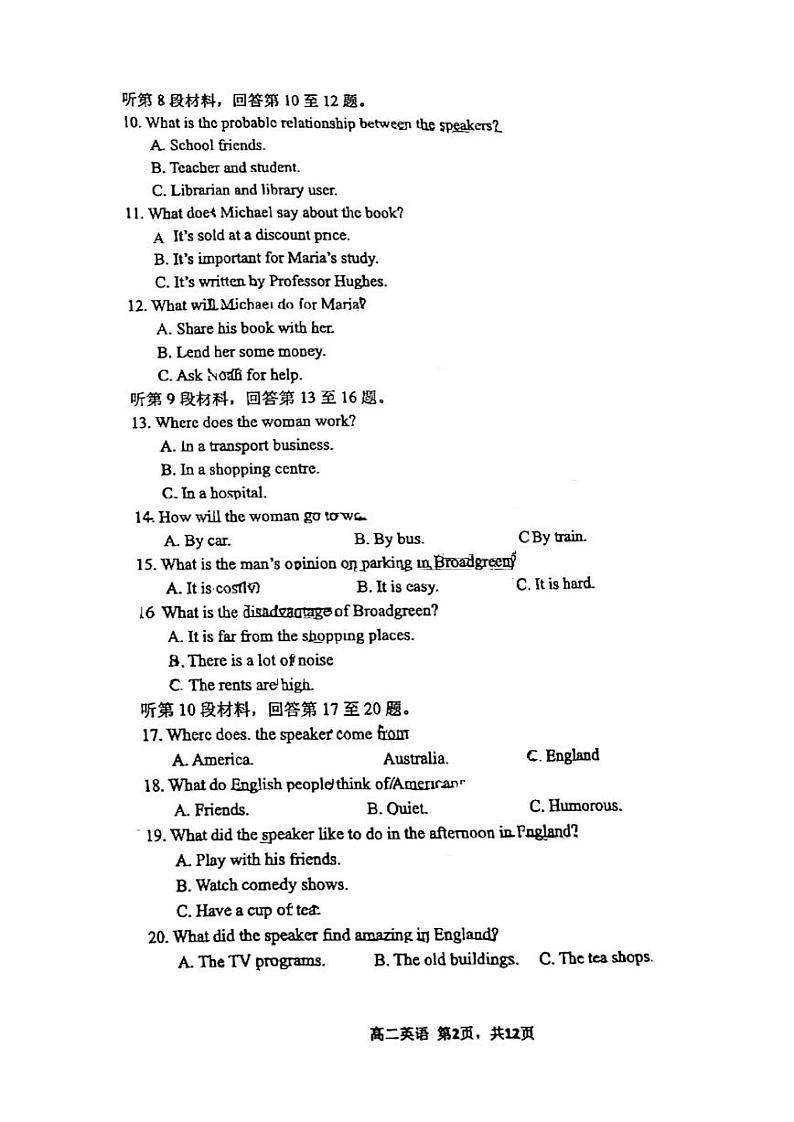 福建省福州第三中学2023-2024学年高二上学期期末考英语试卷02
