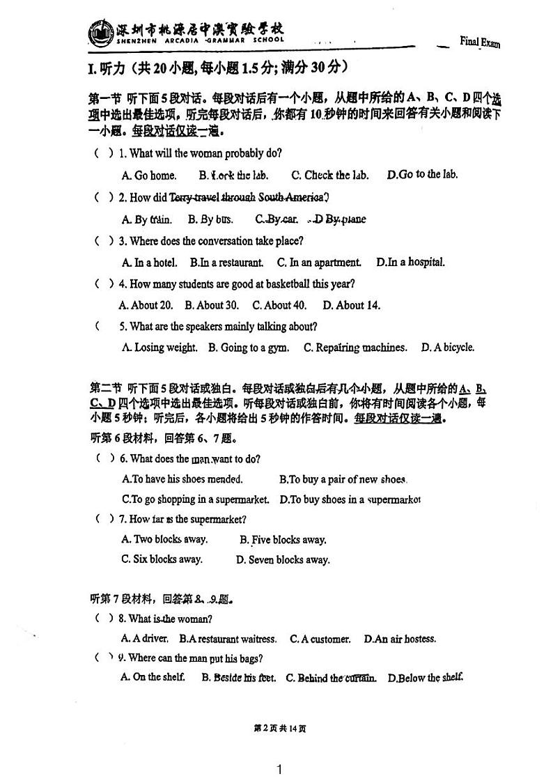 广东省深圳市宝安区桃源居中澳实验学校2023-2024学年高一上学期期末英语试题01