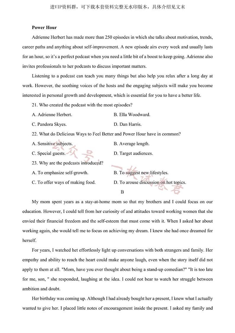 广东省惠州市2024届高三上学期第三次调研考试英语试卷及答案02