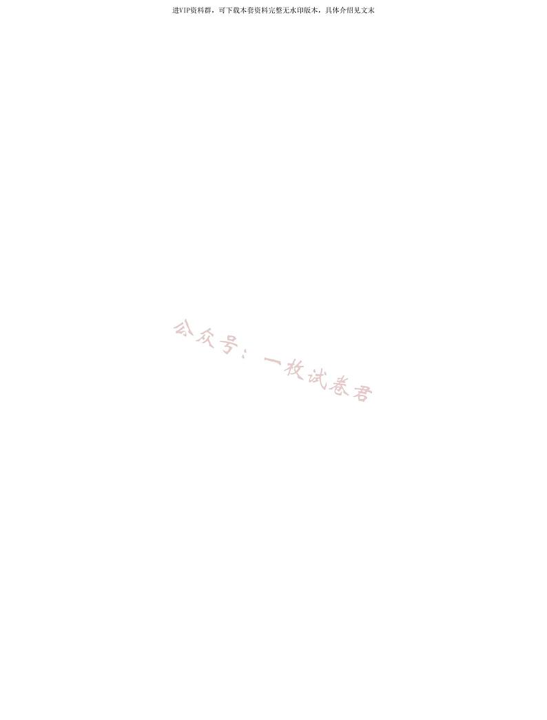 广东省惠州市2024届高三上学期第三次调研考试英语试卷及答案01