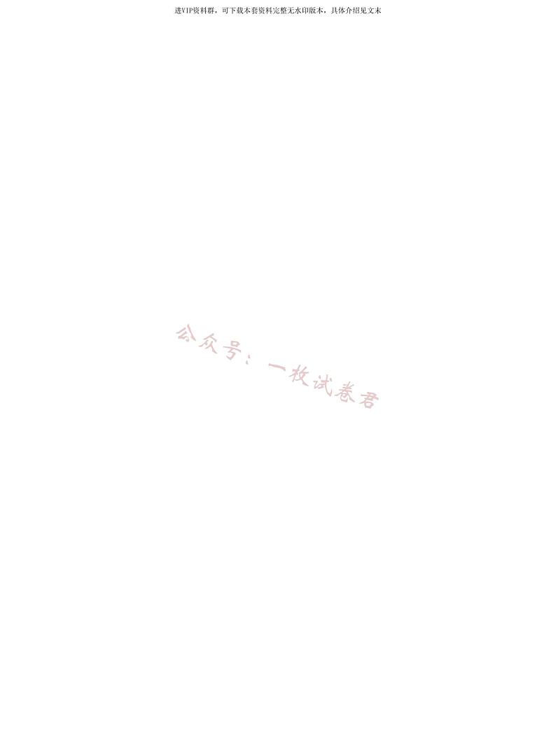 广东省惠州市2024届高三上学期第三次调研考试英语试卷及答案02