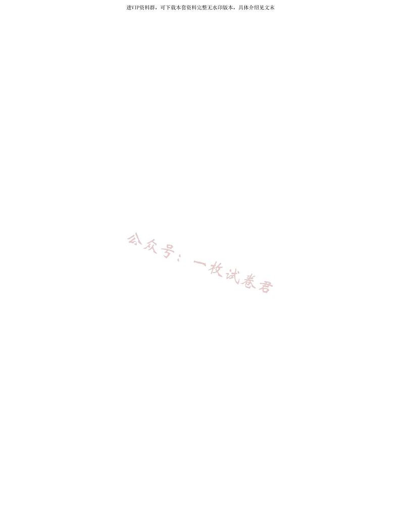 广东省惠州市2024届高三上学期第三次调研考试英语试卷及答案03