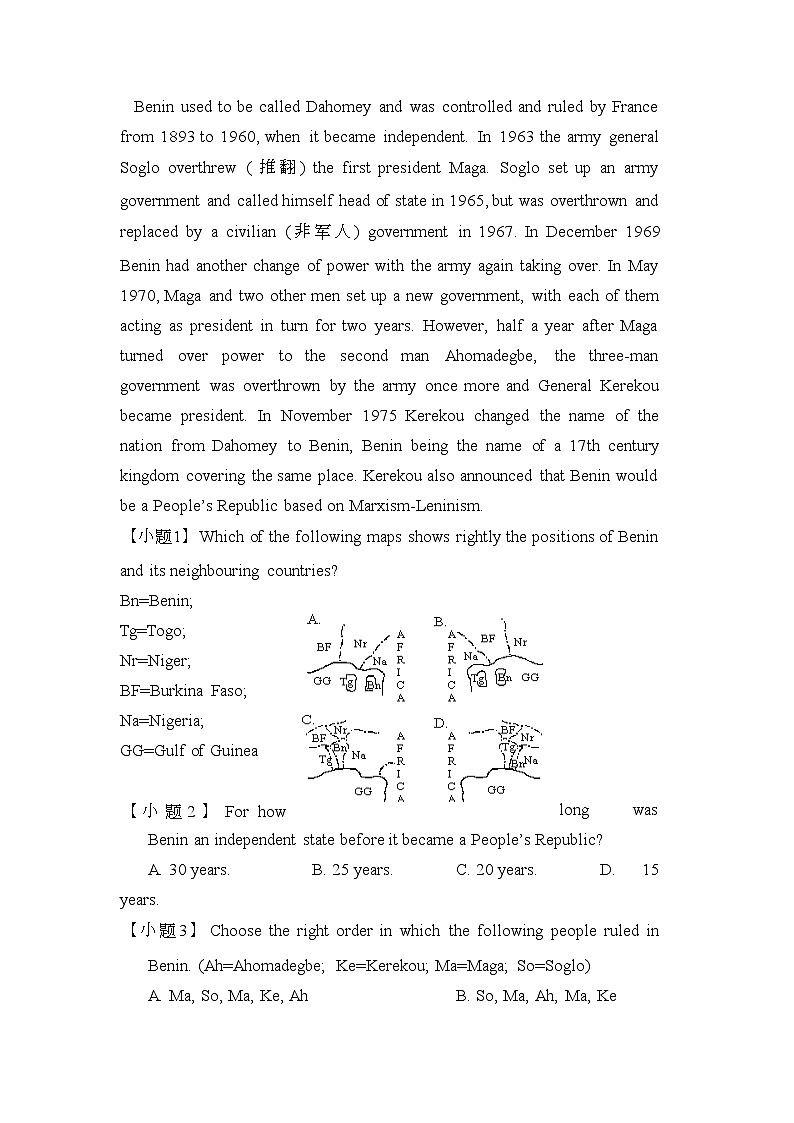 高考英语二轮专题复习提升精选：阅读理解1第3页